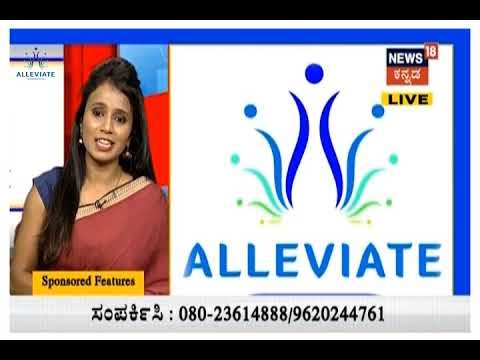 Cooled Radiofrequency Treatment for Knee Joint Hip Back Pain and Nerve Block